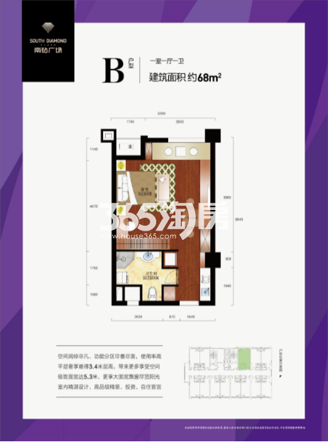 南钻广场B户型图68方