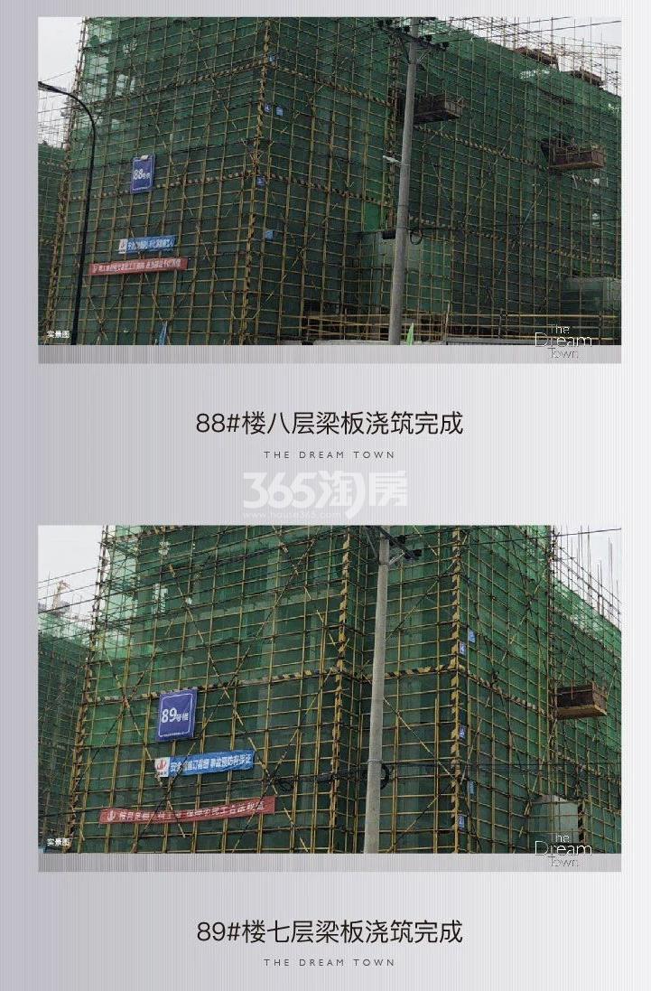 中天珺府6月工程进展