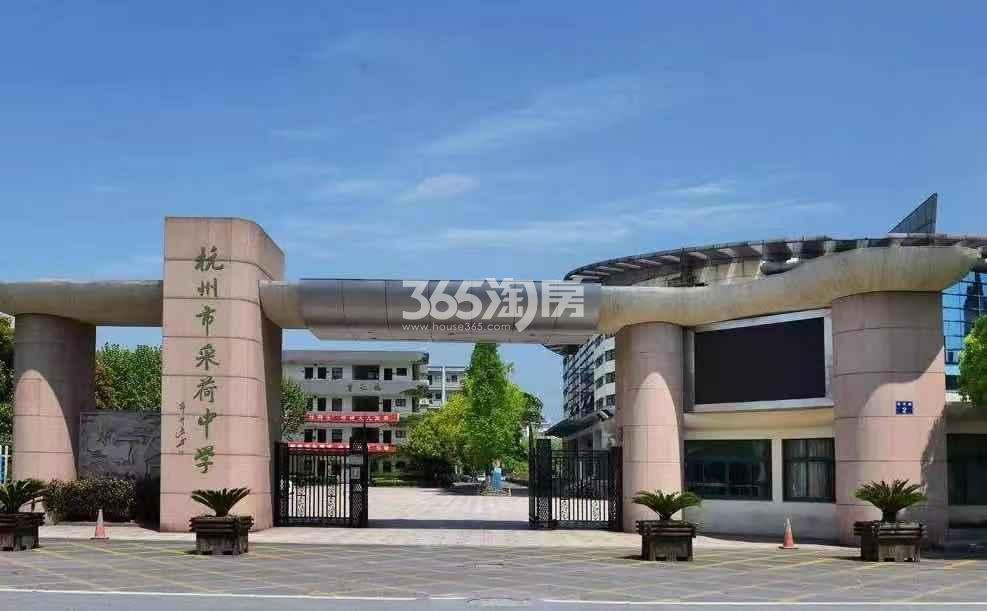 2020年2月采荷中学实景图