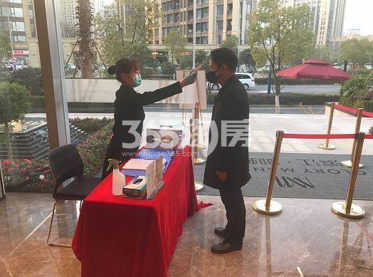 滨江御虹府售楼处疫情防控措施实景图
