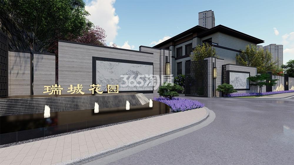 瑞城熙园项目合院效果图