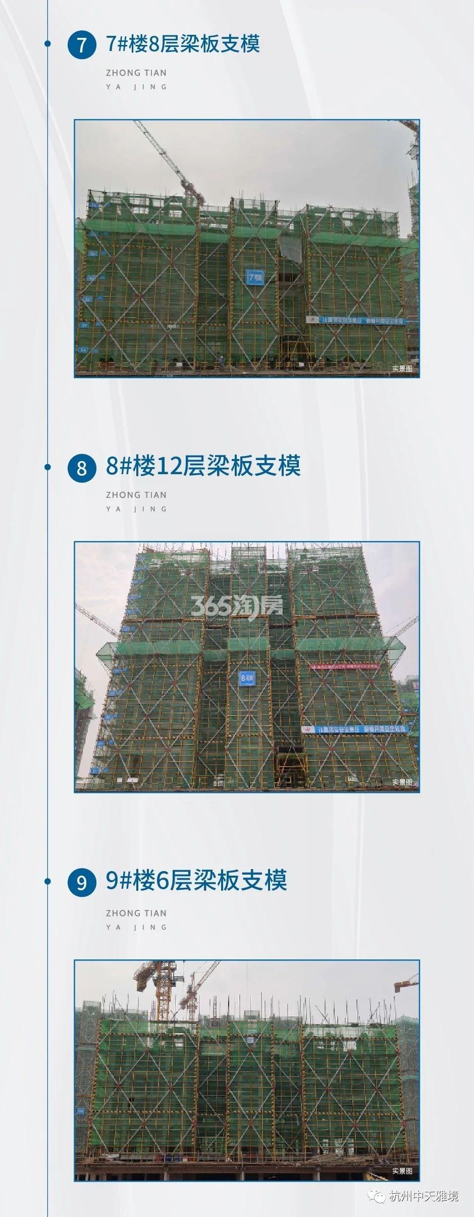 雅境公寓公寓工程实景