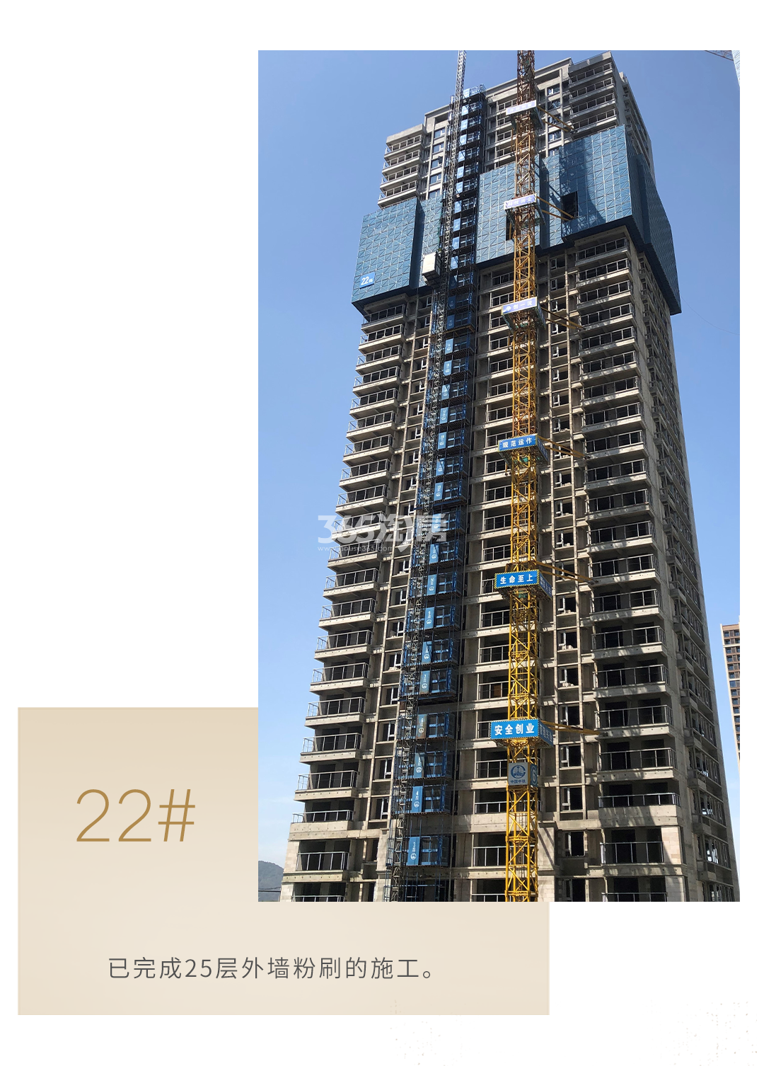 蔚宸悦城工程实景