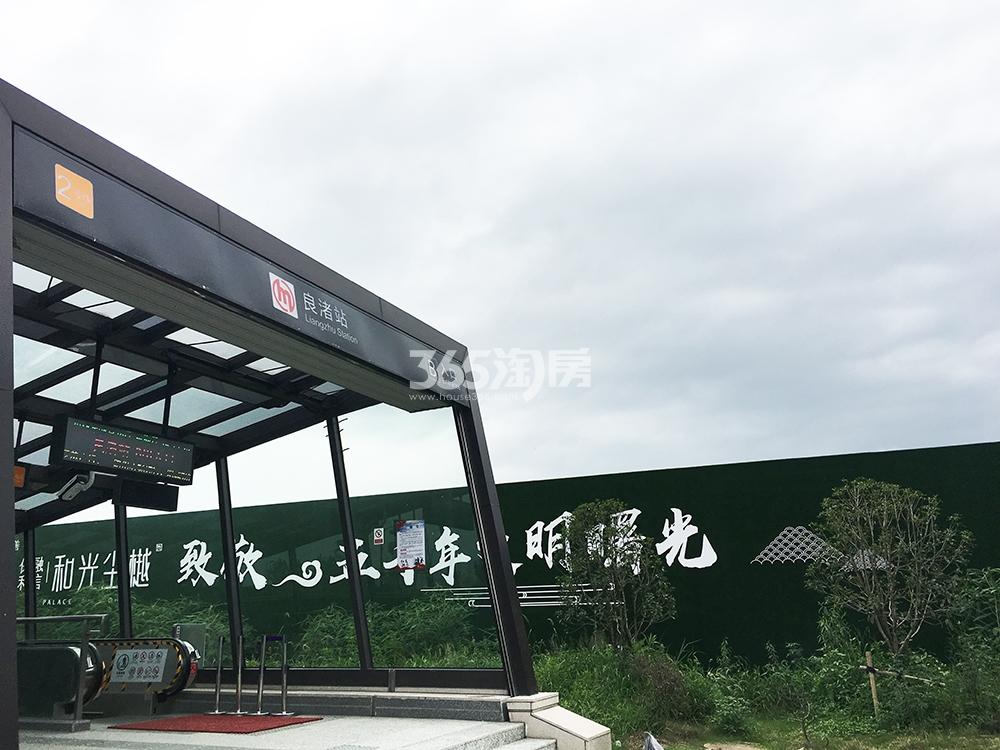 2018.8.26地铁2号线良渚站口拍和光尘樾轩工地围挡