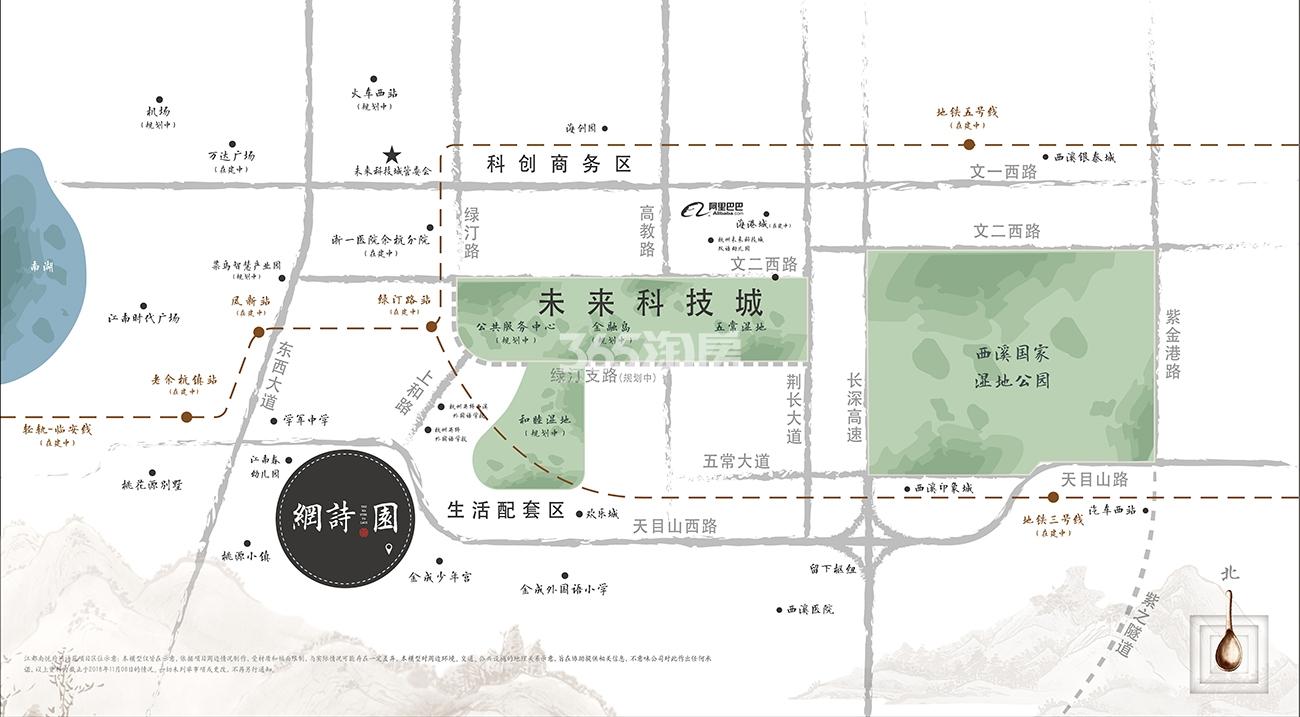 融创金成网诗园最新动态
