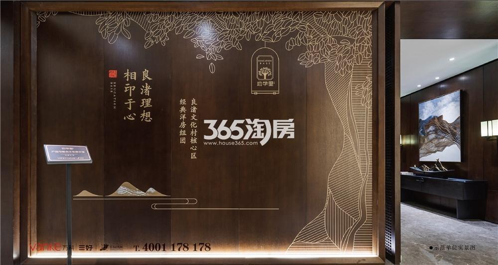 2017年5月初万科劝学里示范区