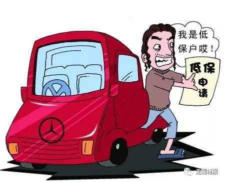 支付宝转账限额_人均财产限额(2)