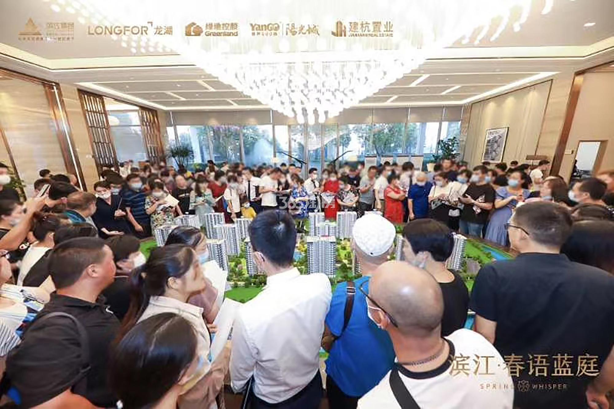 7.5永华春语蓝庭示范区开放活动实景