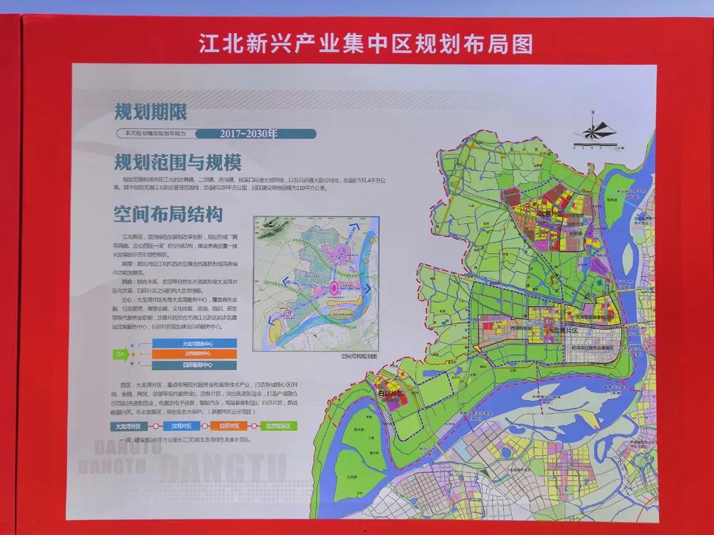 中心城区扩容开创城市新格局