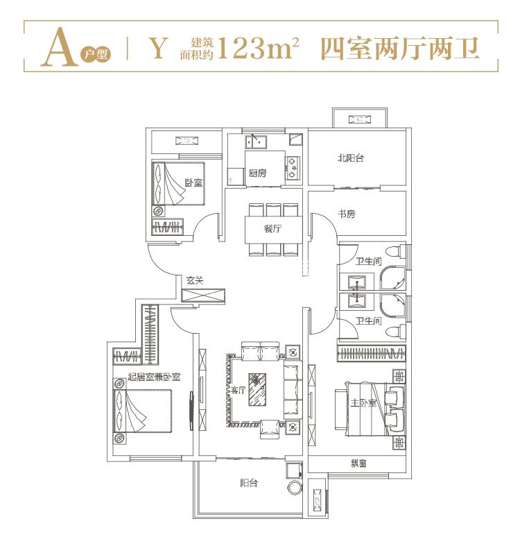 新滨湖上湖龙居123平户型图