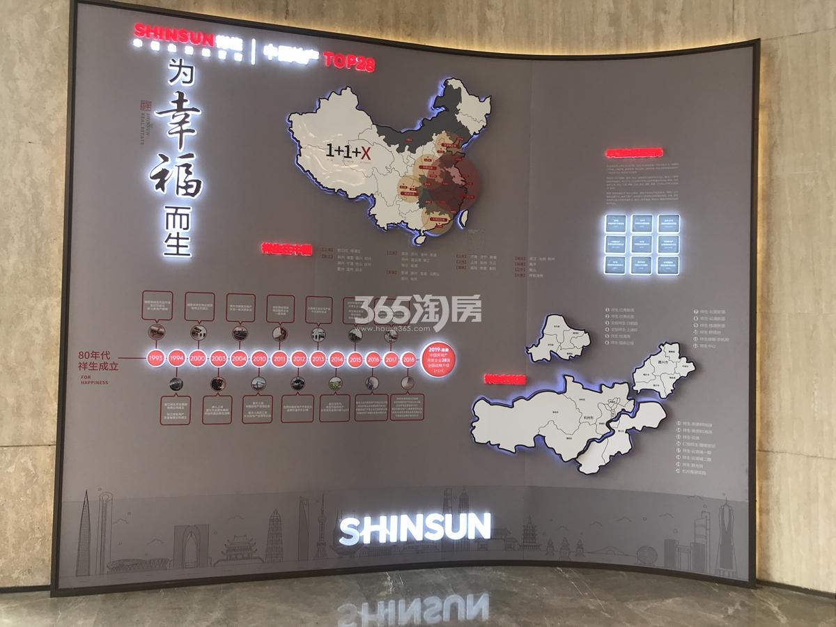 宸光悦公寓售楼处内的品牌墙（2020年3月）