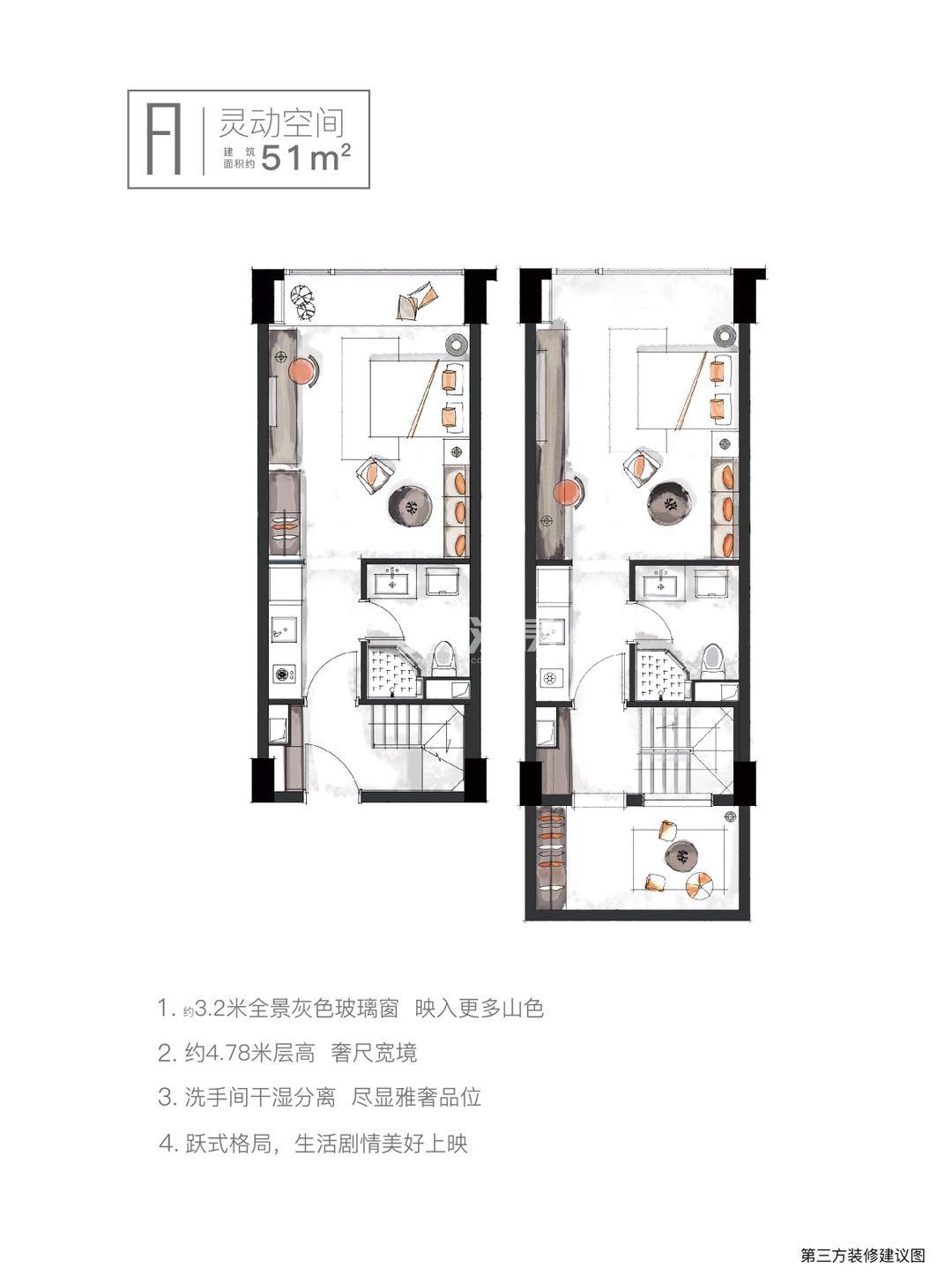 青坤青亭商业中心F1户型 约51㎡
