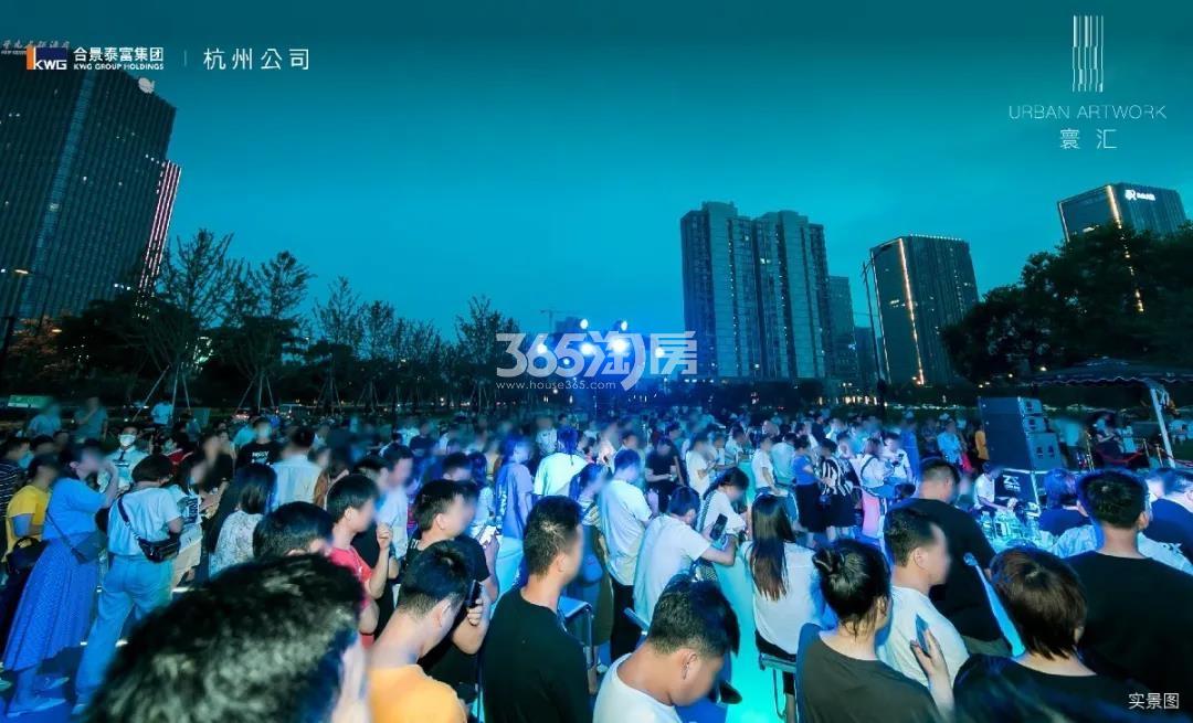 2020.7.11合景泰富寰汇美学馆开放现场