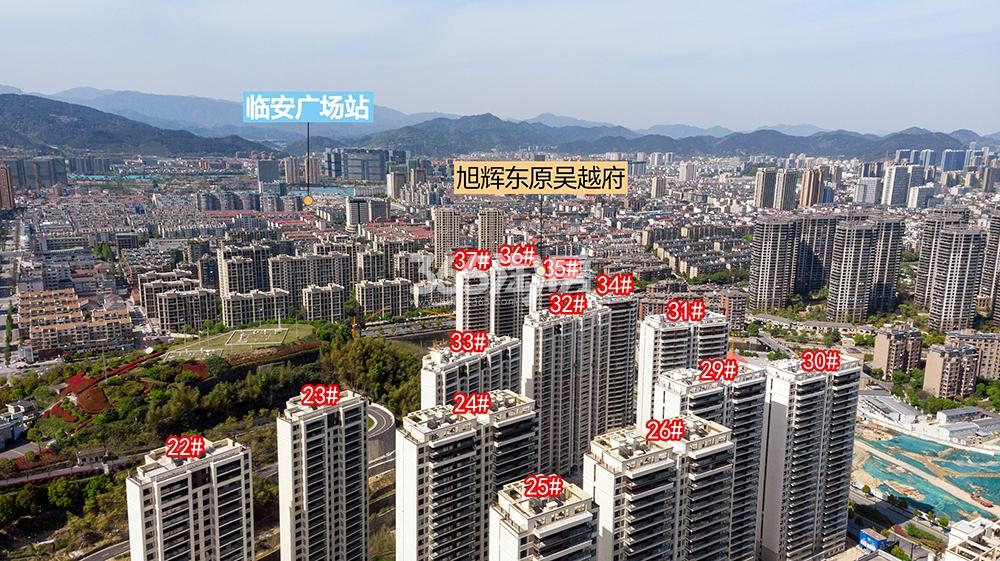 吴越府航拍实景图（2020.04）