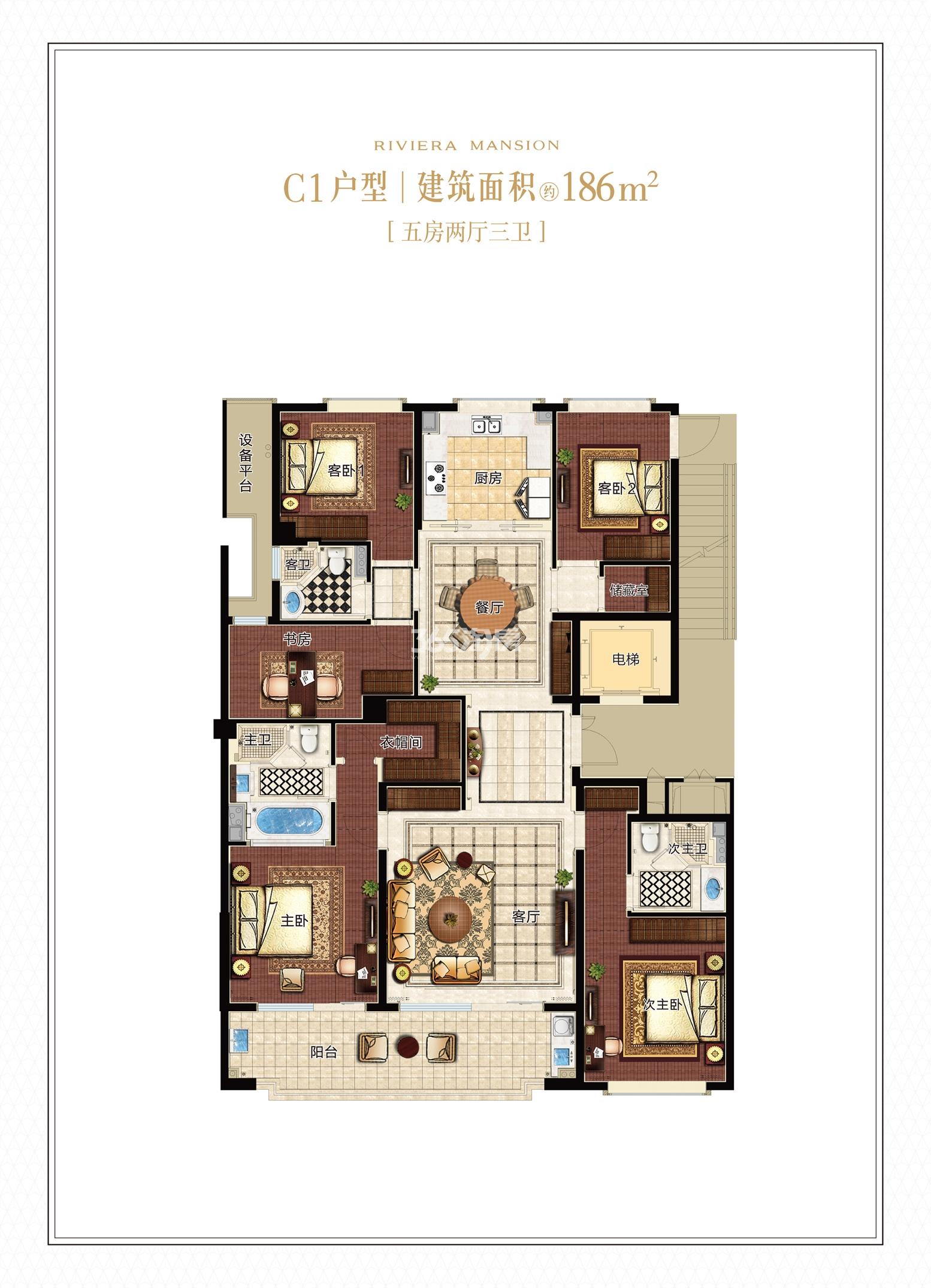 信达滨江壹品7号楼C1户型 约186㎡_杭州信达滨江壹品_杭州365淘房