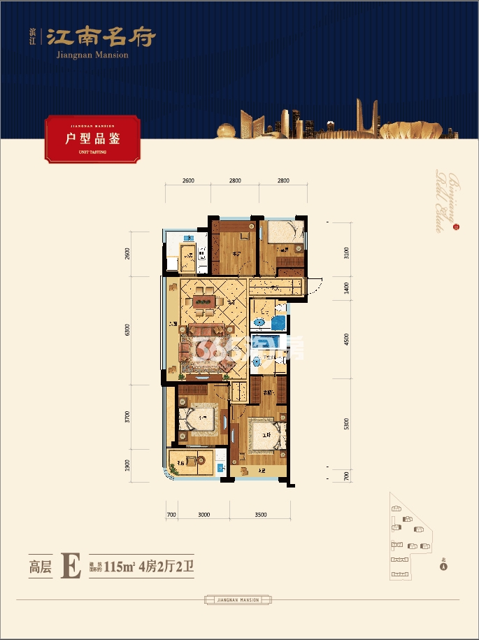 杭州滨江江南名府楼盘户型图_杭州365淘房