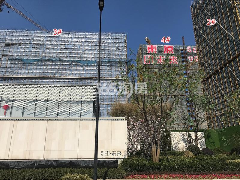 东原印未来项目2-4号楼实景图（2018.2）