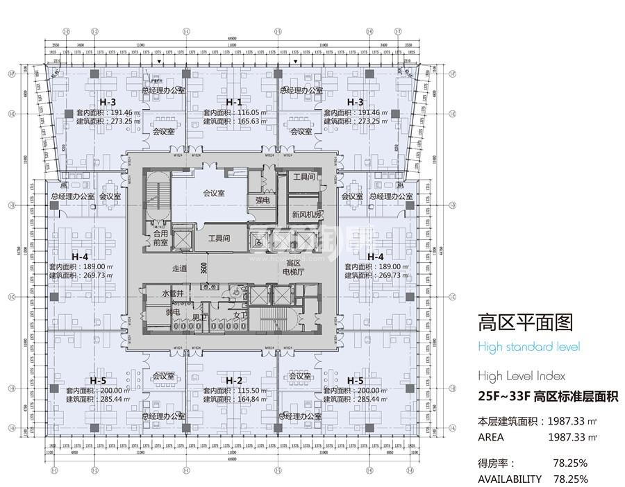 瀚瑞中心高区办公平面图