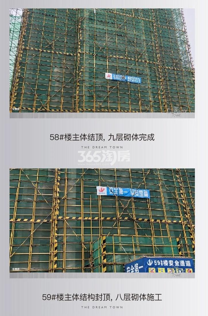 中天珺府2020.07工程进展