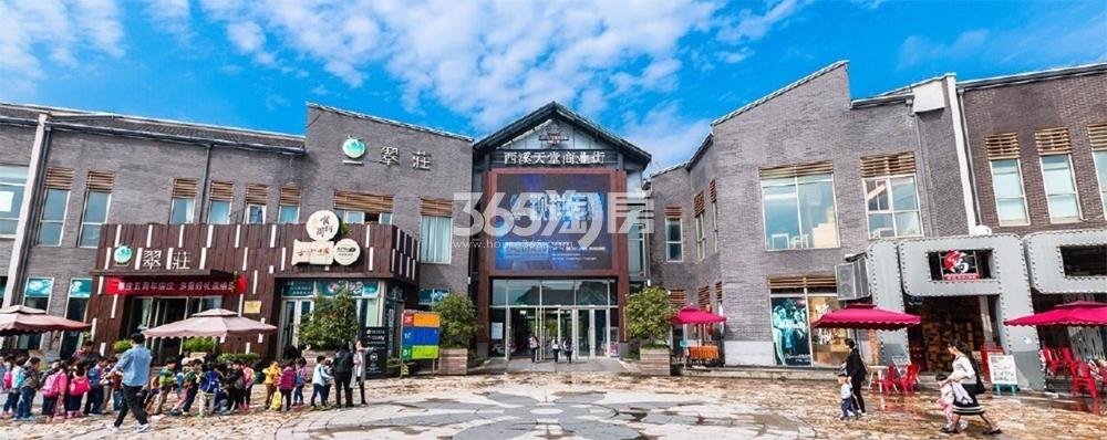 和家园雍园配套——西溪天堂