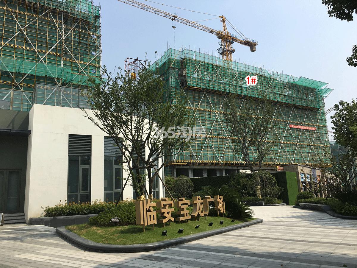 龙沁城1#工程进展（2018.9）
