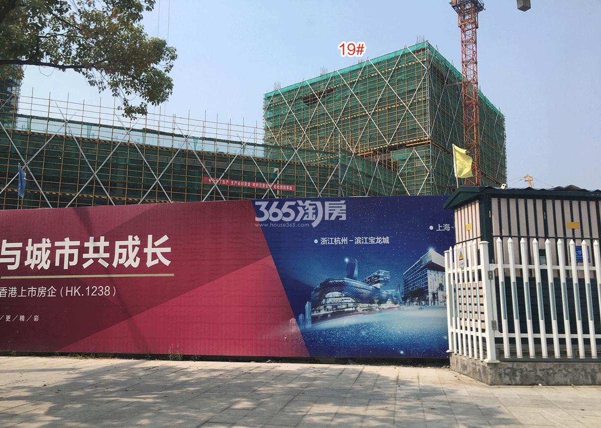 龙沁城19#工程进展（2018.9）