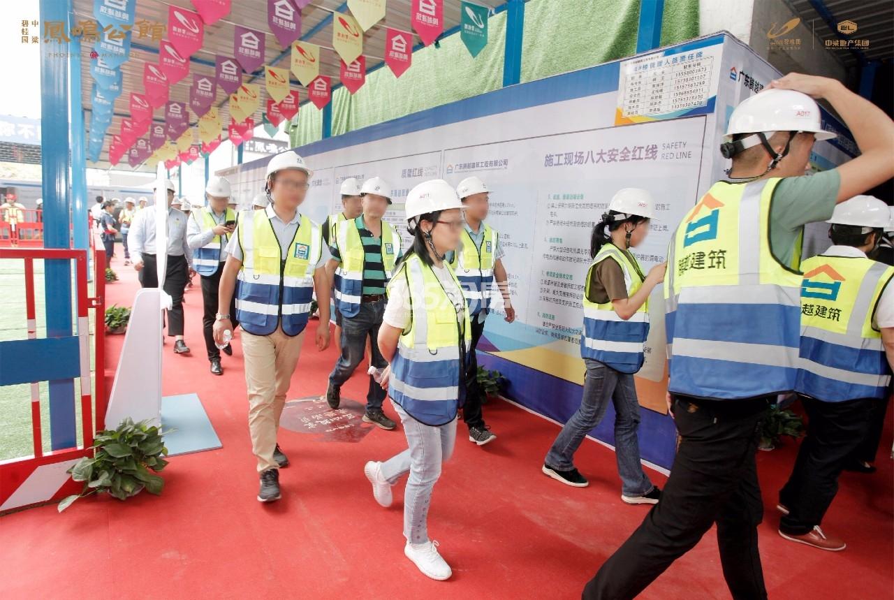 碧桂园中梁凤鸣公馆工地开放日