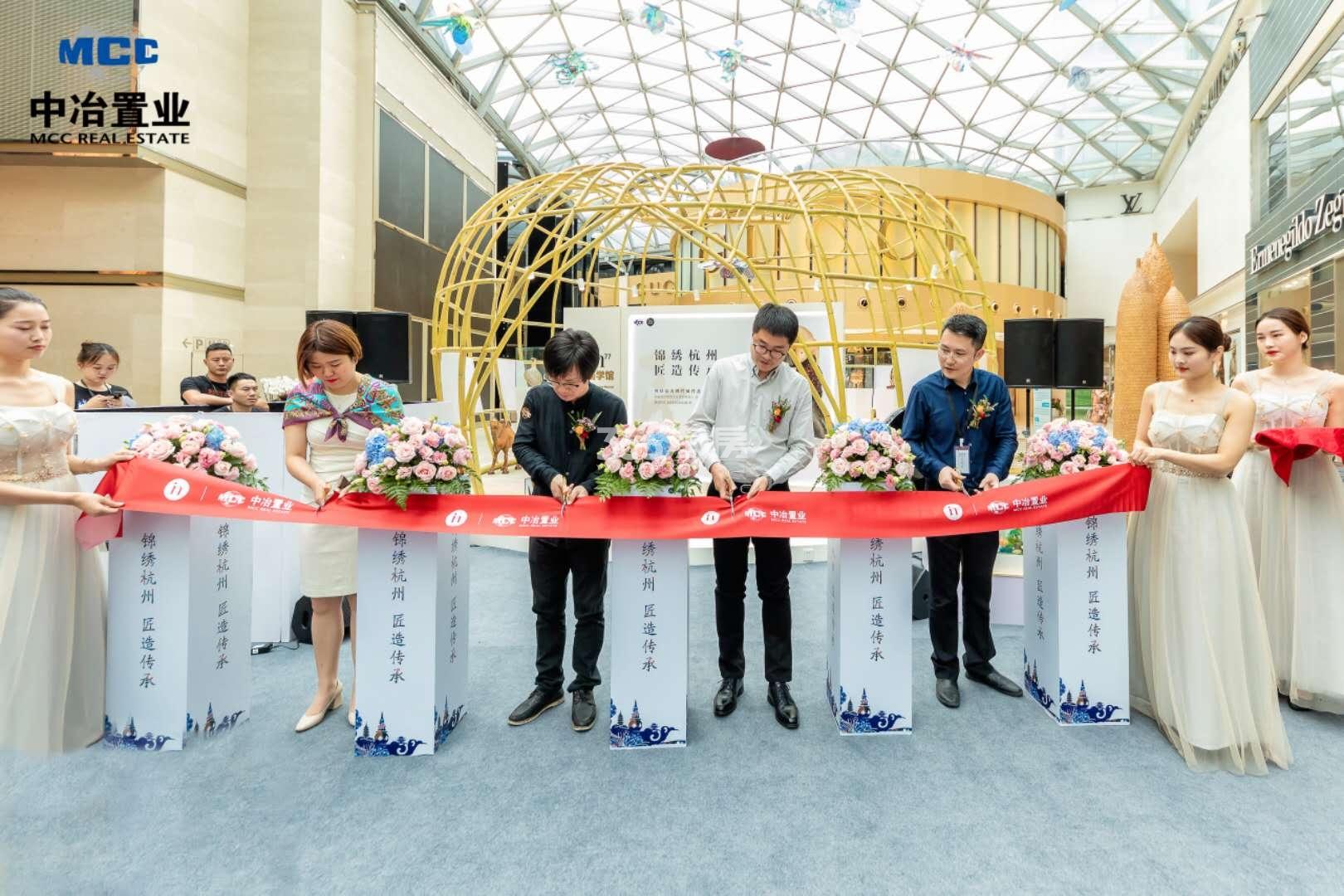 翠铭轩、栖隐阁城市展厅开放（2019.5）