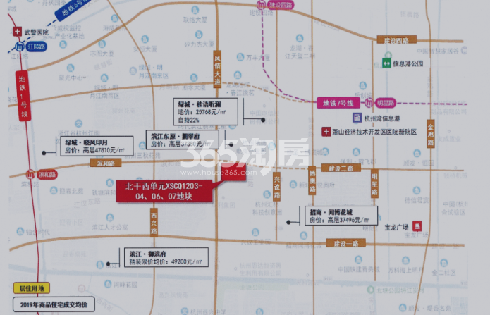 萧山城投北干西30号商地最新动态