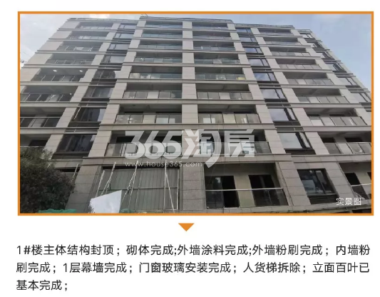 启宸公寓9月实景