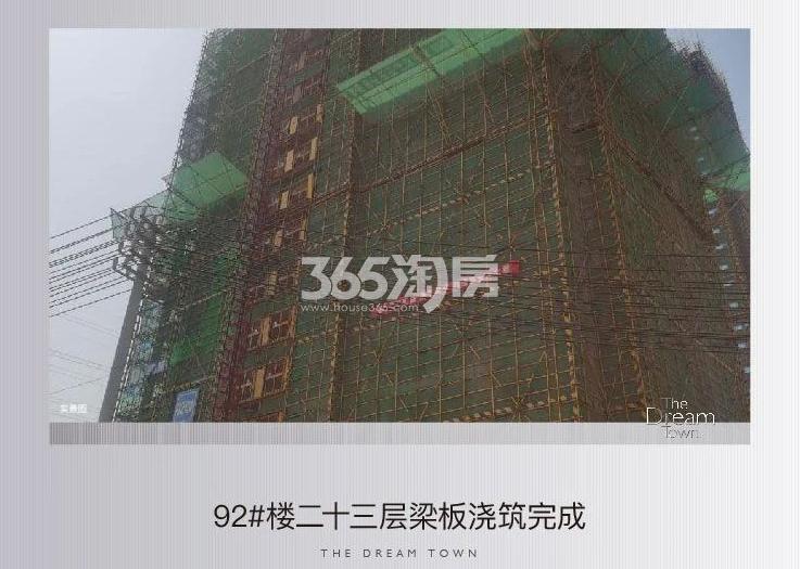 中天珺府6月工程进展