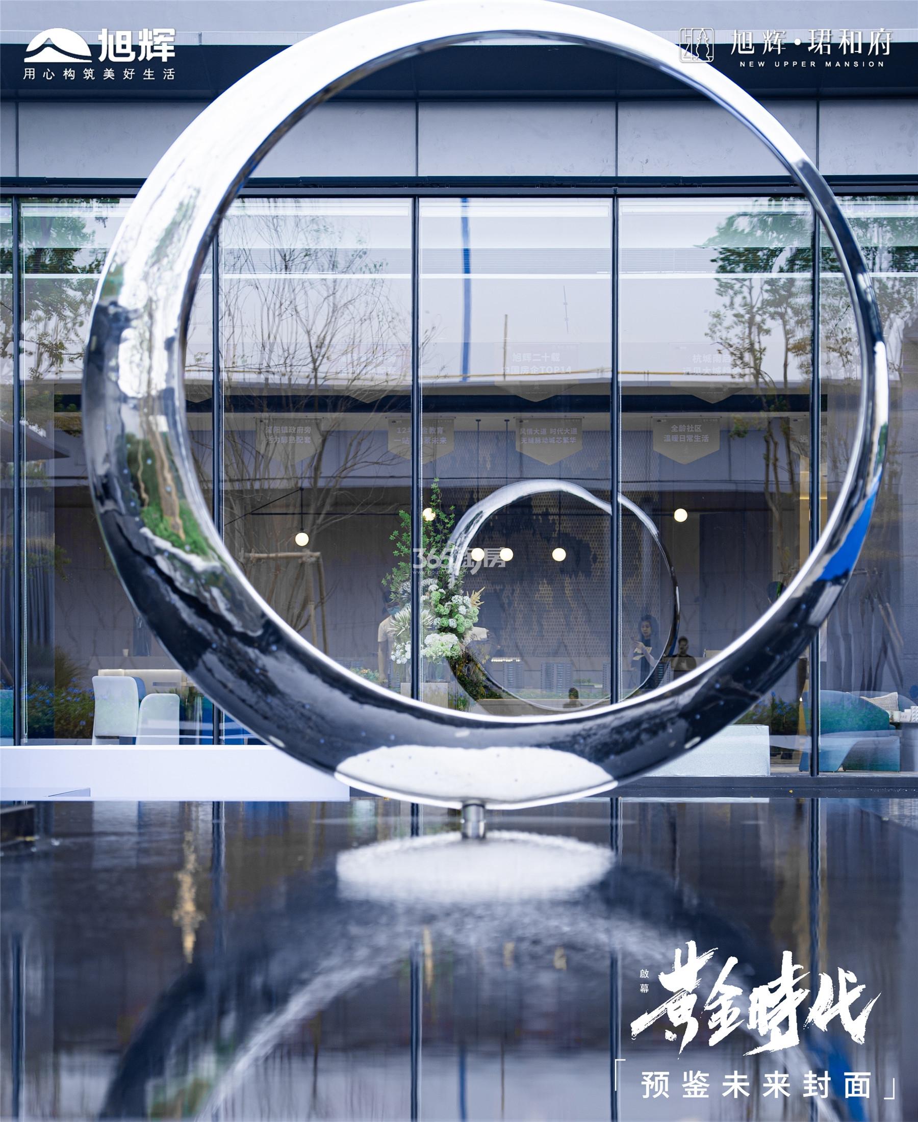 7月25日珺和府示范区开放实景