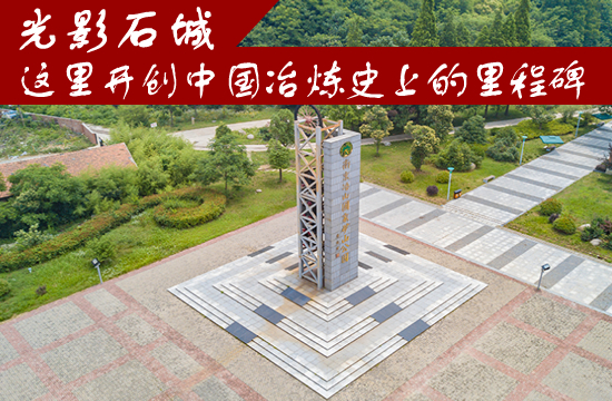 ��Ӱʯ��357�����￪���й�ұ��ʷ�ϵ�һ��̱�