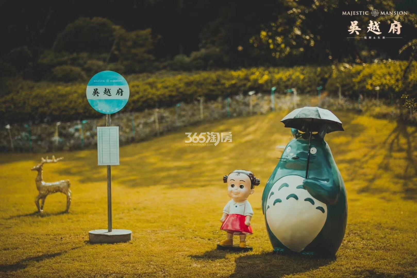 吴越府实景图（2019.07）