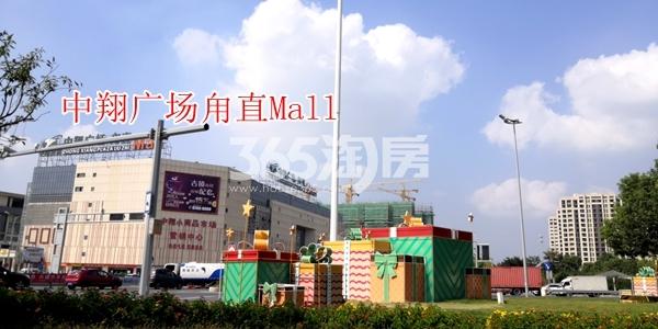 甪澄时光花园项目对面-中翔广场甪直mall（10.8）