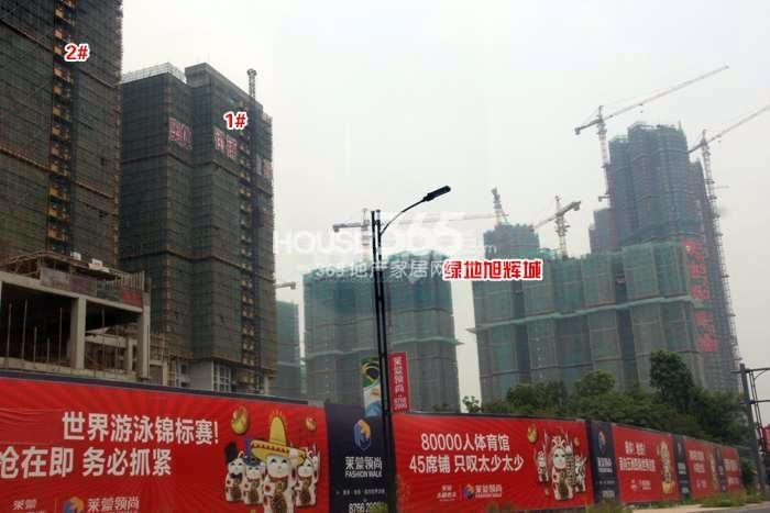2015年6月绿地旭辉城项目及周边楼盘（莱蒙水榭春天）