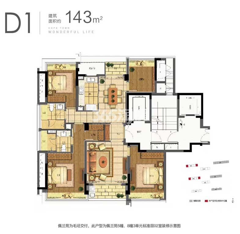 绿城梧桐郡户型图