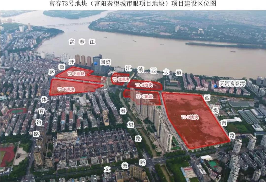 金茂秦望商住地（富政储出[2019]17号、富春73号地块）区位