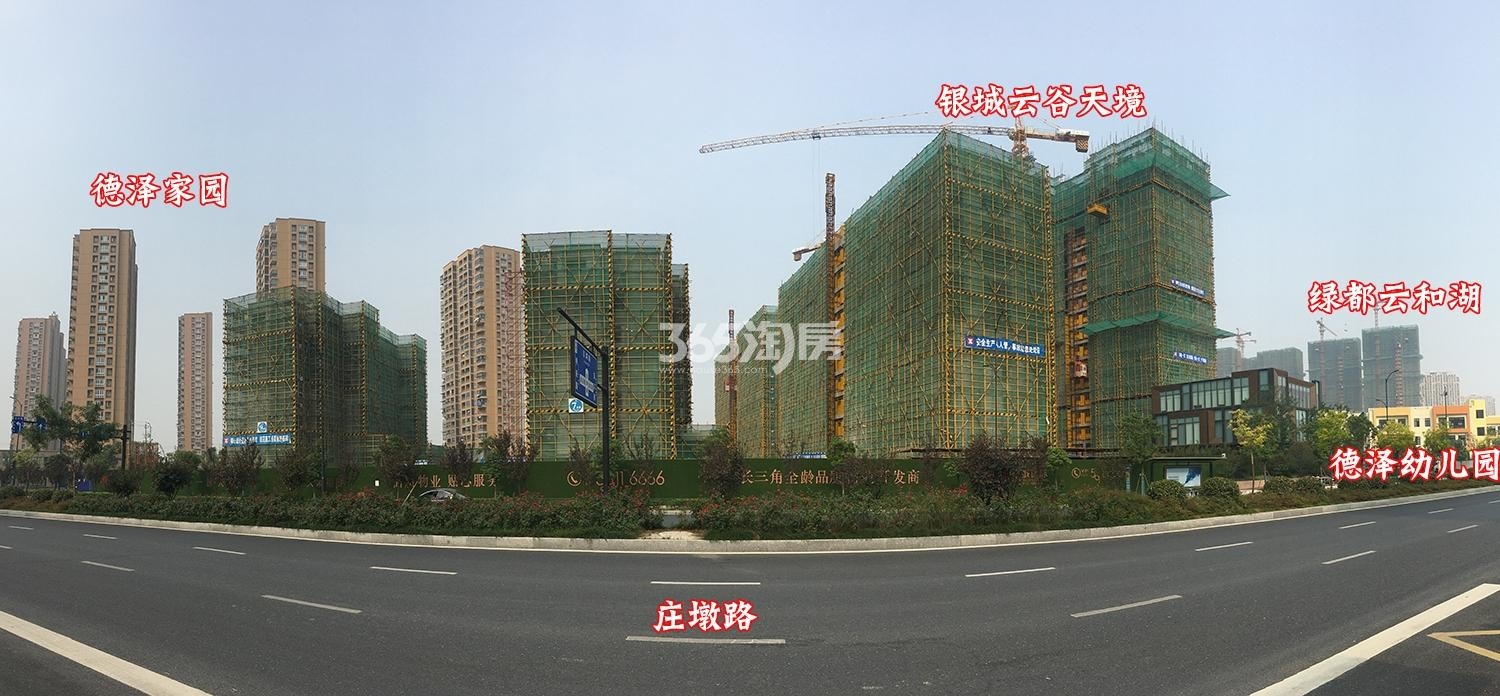 2019年10月银城云谷天境实景