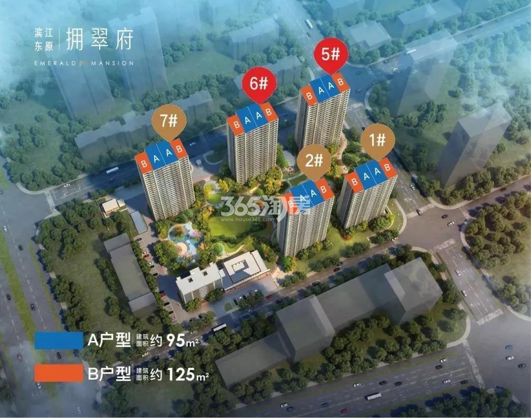 拥翠府最新动态