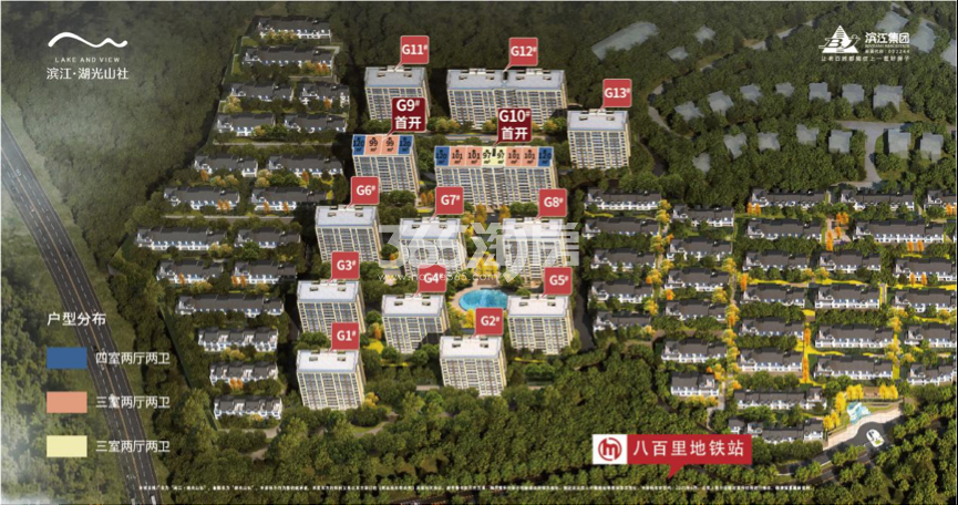 湖光山社小高层鸟瞰图