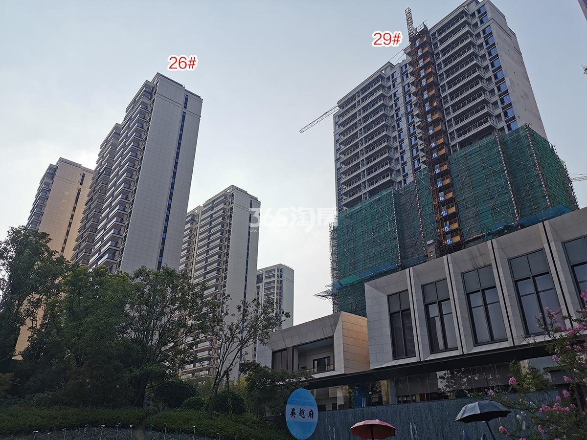 吴越府实景图
