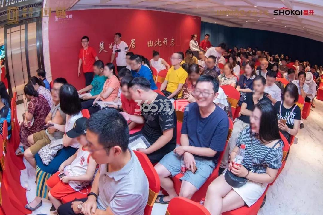 2019.7.20金茂首开国樾1号楼开盘现场