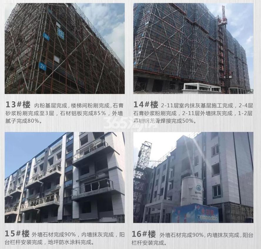 金地玖峯汇工程进展（2019.07）