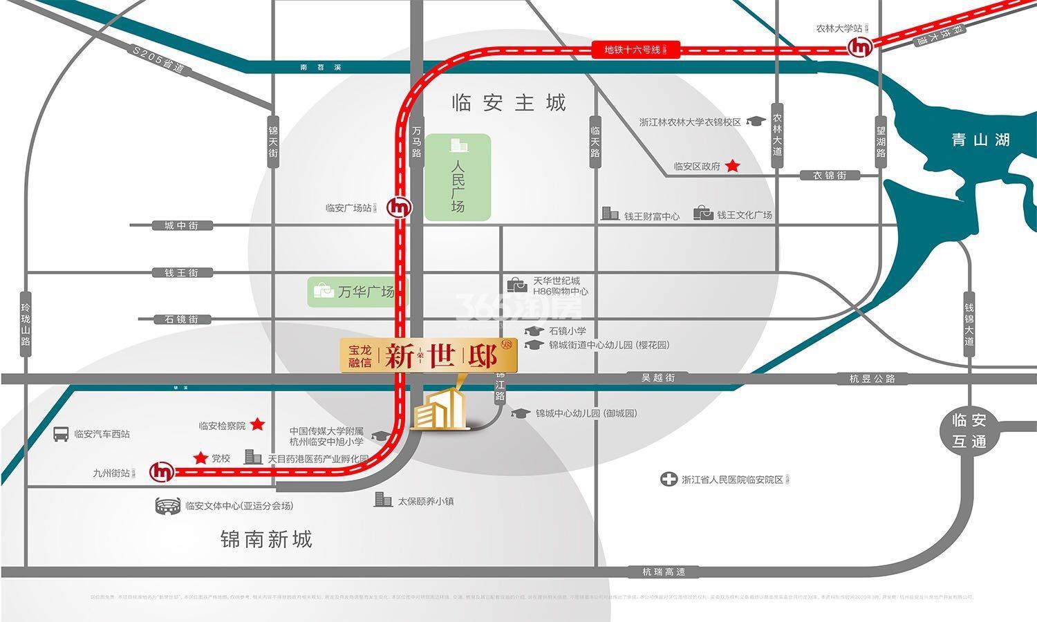 新荣世邸交通图