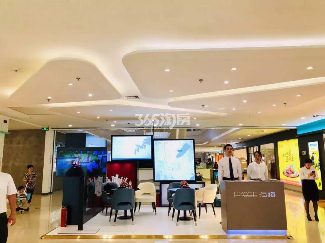 2019.7承安海格源翠府临展厅
