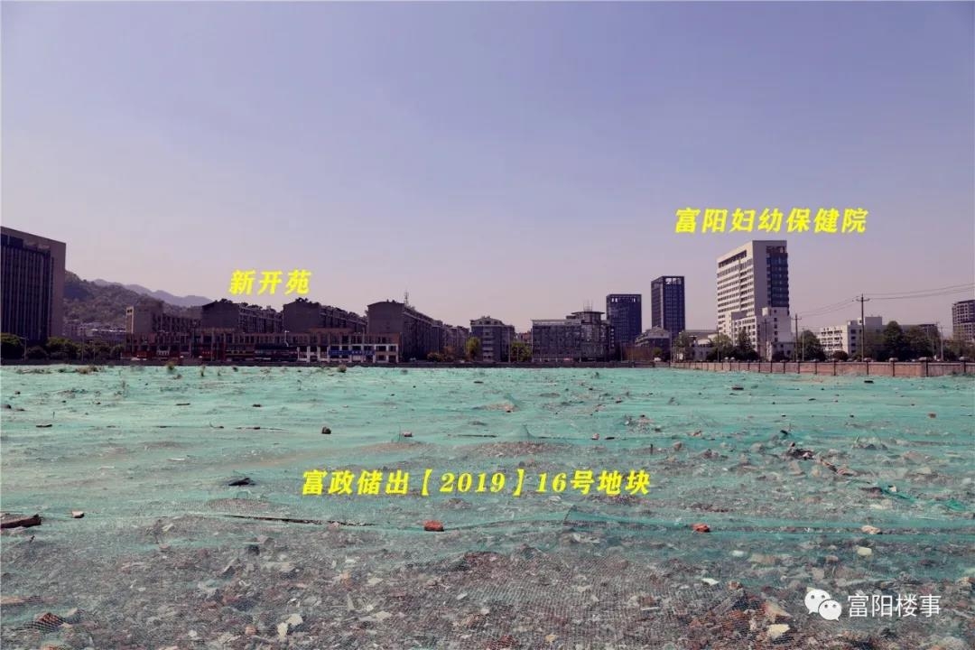 富政储出[2019]16号地块实景图（2020年4月摄）
