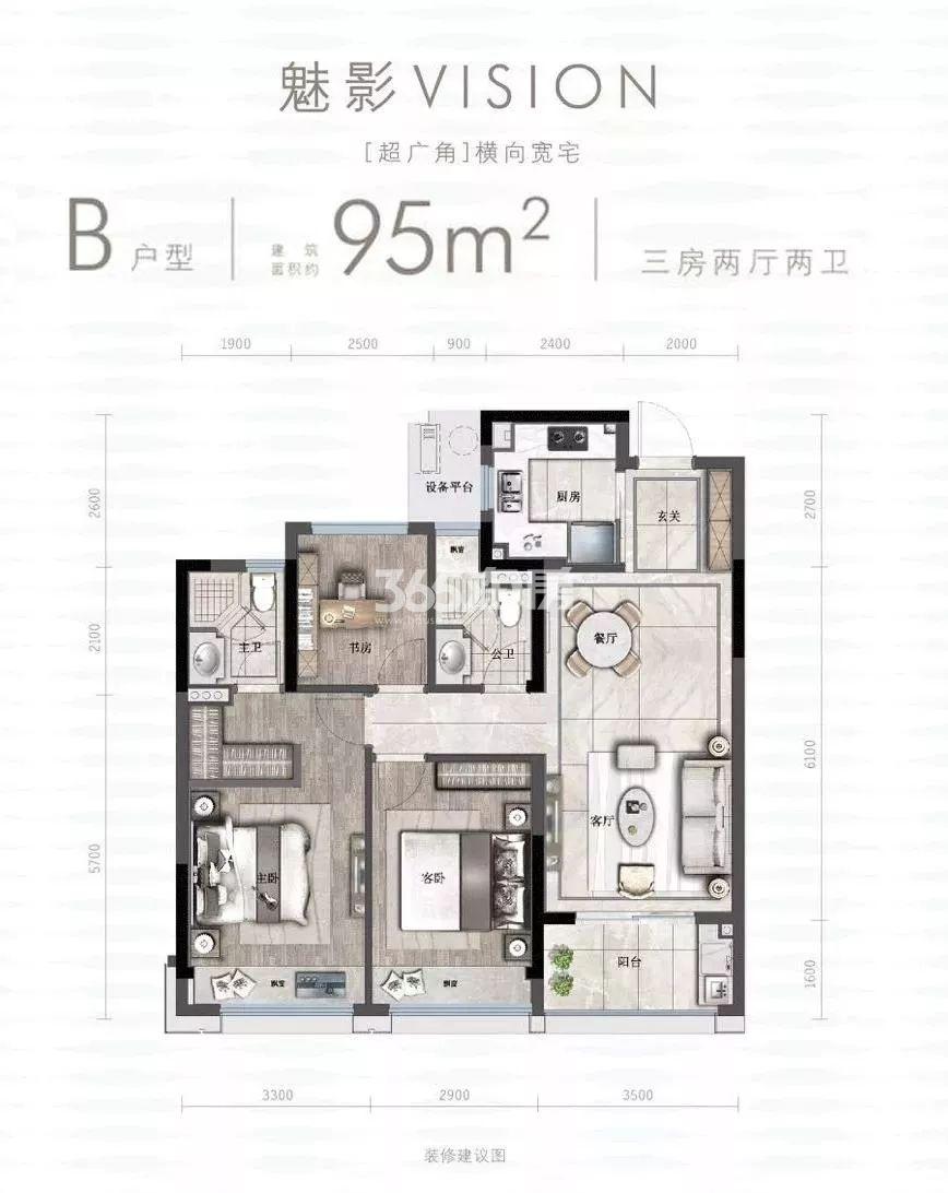 杭语蓝庭1-5、9-12号楼中间套B户型 约95㎡