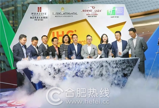 洲际酒店集团安徽区域七家酒店联合婚礼秀 洲际酒店集团安徽区域七家酒店联合婚礼秀