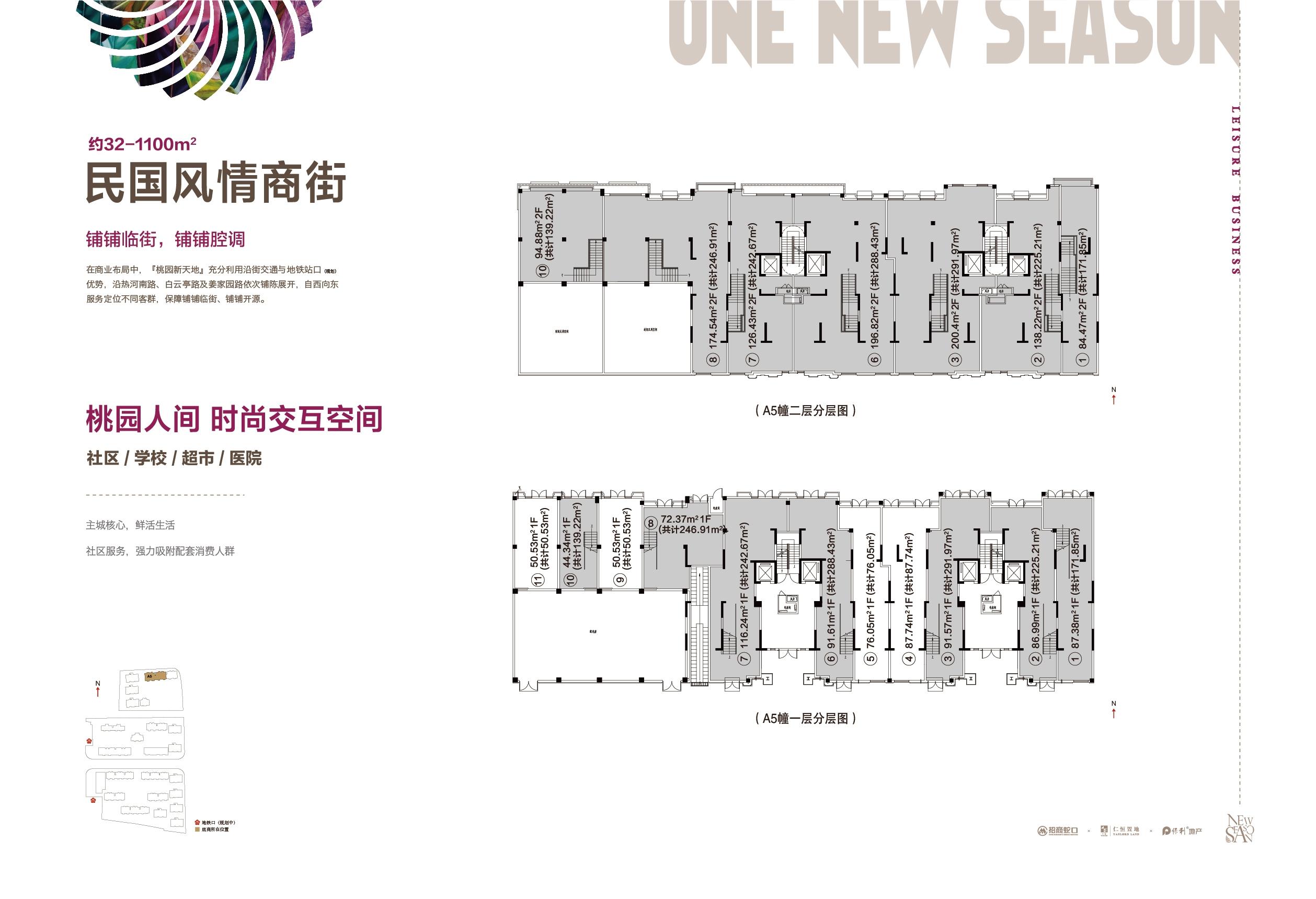 桃园世纪_南京桃园世纪(商业)-南京365淘房